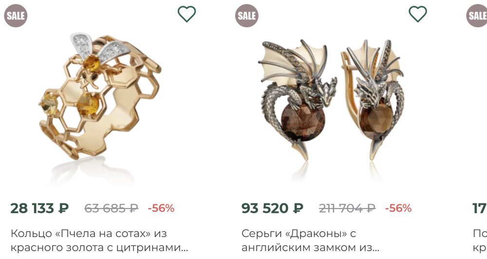 PLATINA Jewelry - ювелирный магазин с изделиями из платины и золота