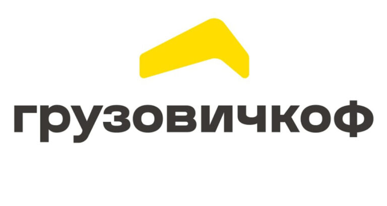 Промокоды Грузовичкоф