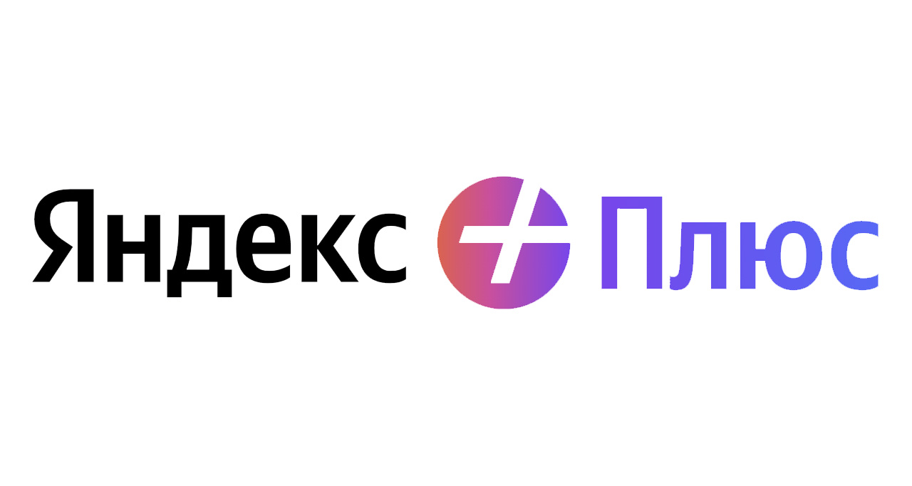 Промокоды Яндекс Плюс Август-Сентябрь 2026: Все действующие купоны ...