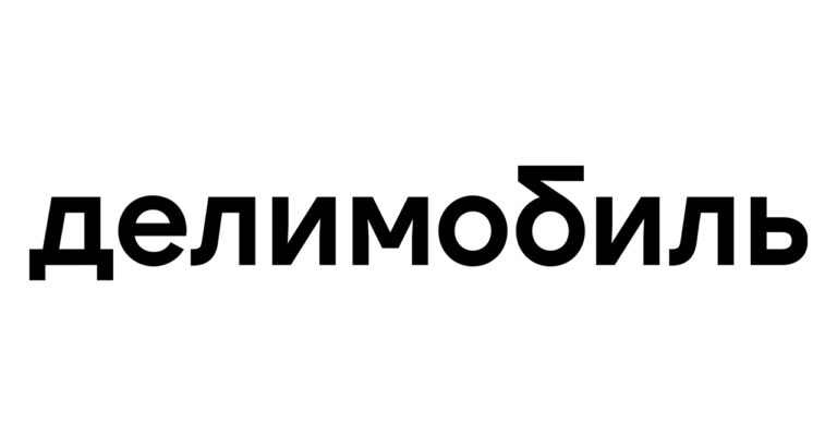 Изображение: Промокоды Делимобиль