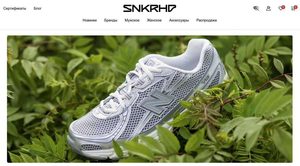 Скриншот каталога кроссовок Sneakerhead