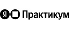 Онлайн-школа Яндекс Практикум